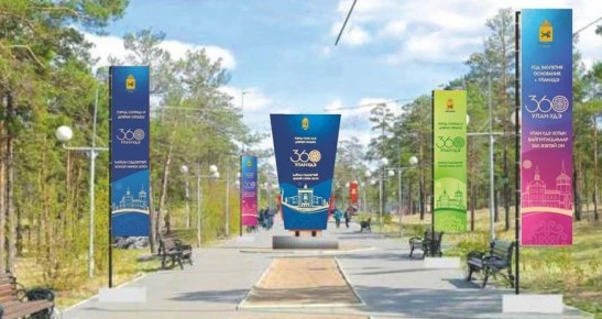 1 � ����� 360-����� ����-��� ������� ����� 200 �����������