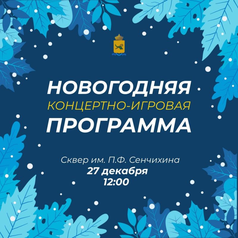 ���������� �������� � ������ ��. �.�. ���������: ������, ����� � �������