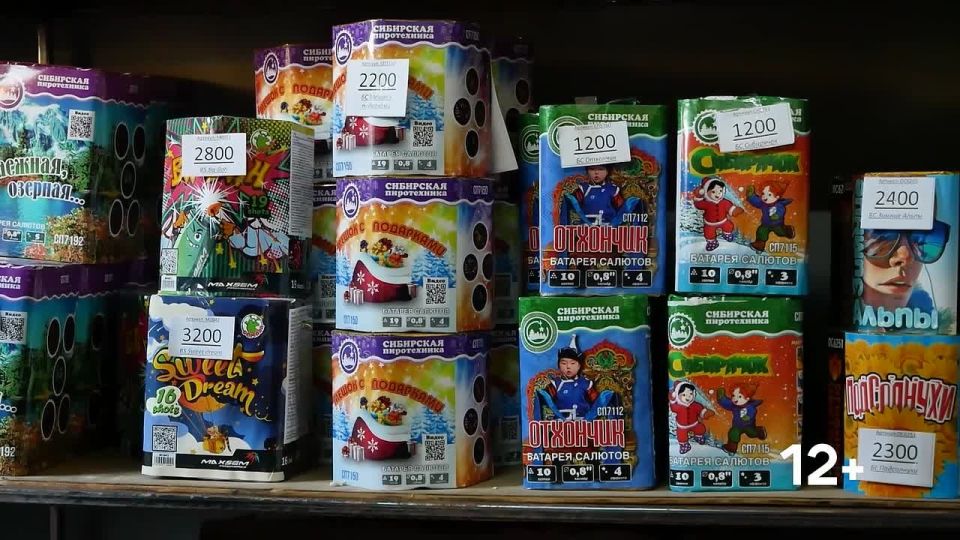 �������� ������� �� ��� � 19.00