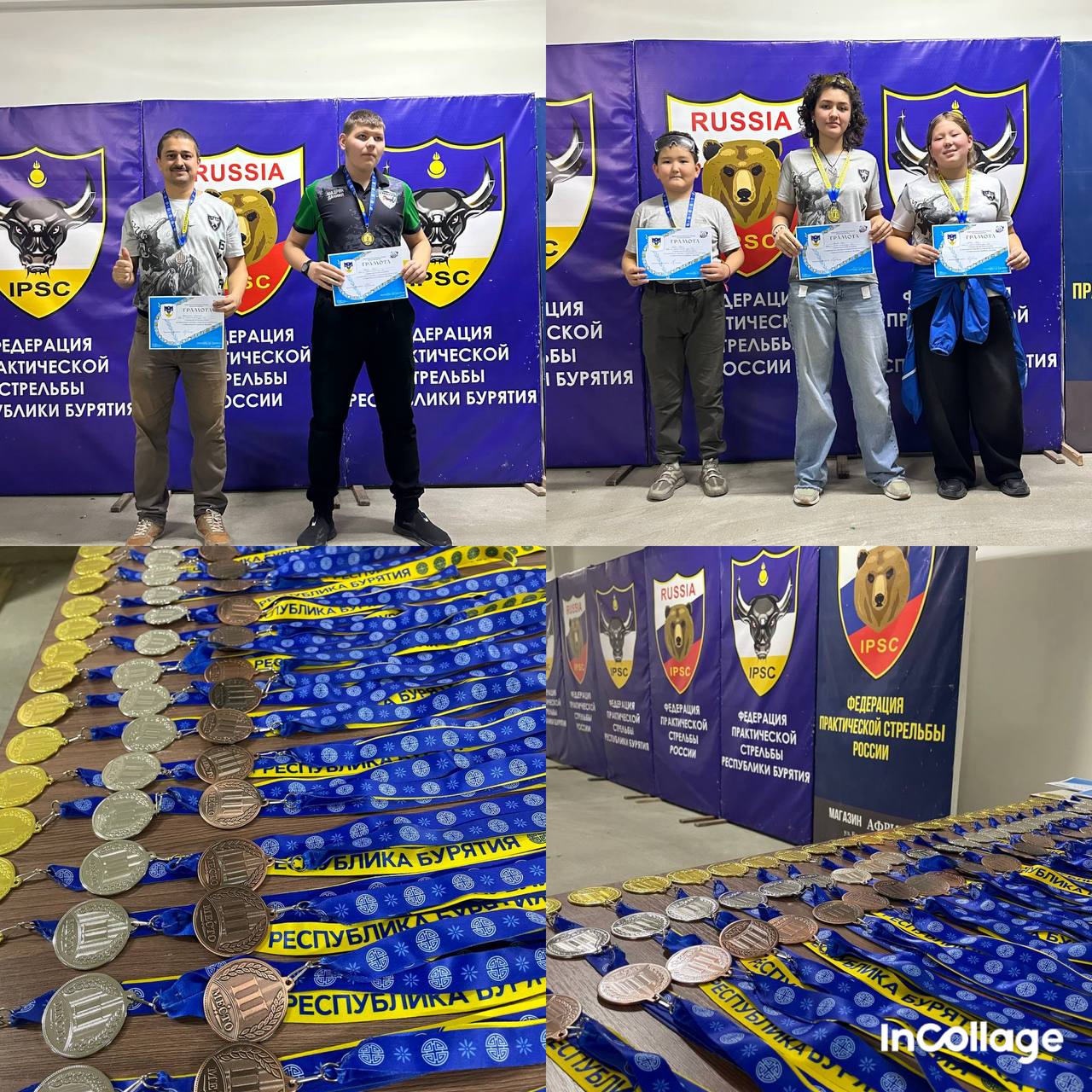 Итоги Первенства Республики Бурятия по практической стрельбе из пневматического пистолета и пневматического карабина «ЭкшнЭйр» Итоги Первенства Республики Бурятия по практической стрельбе из пневматического пистолета и пневматического карабина «ЭкшнЭйр»