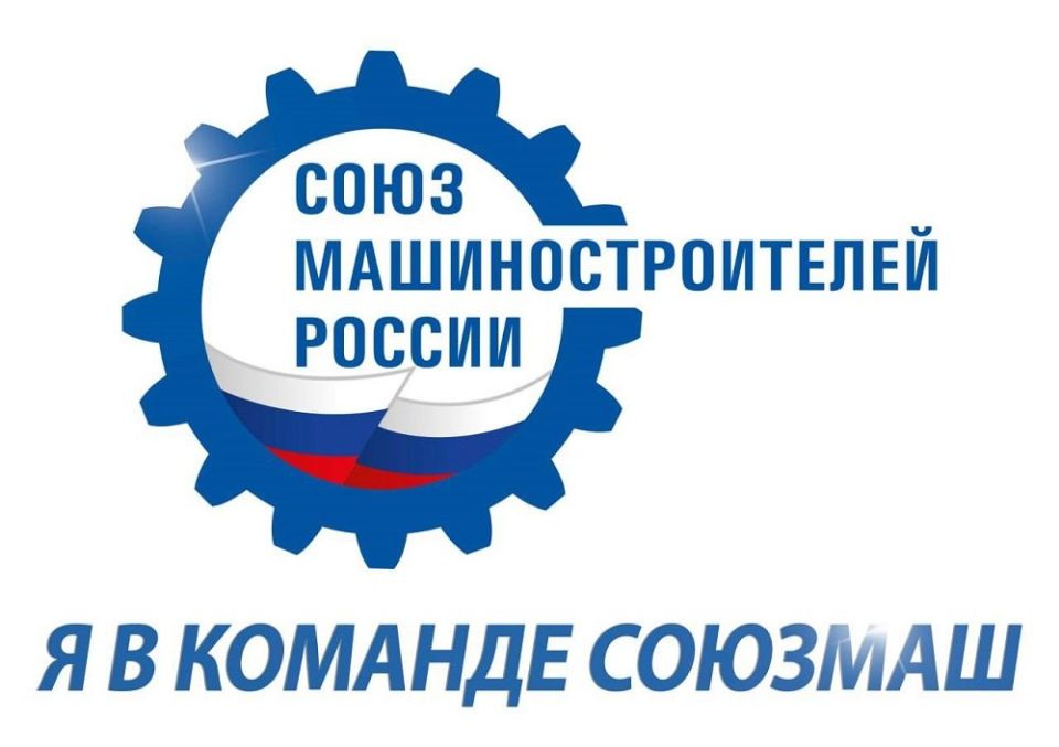 В Бурятии стартует четвёртый сезон конкурса «В команде СоюзМаш»