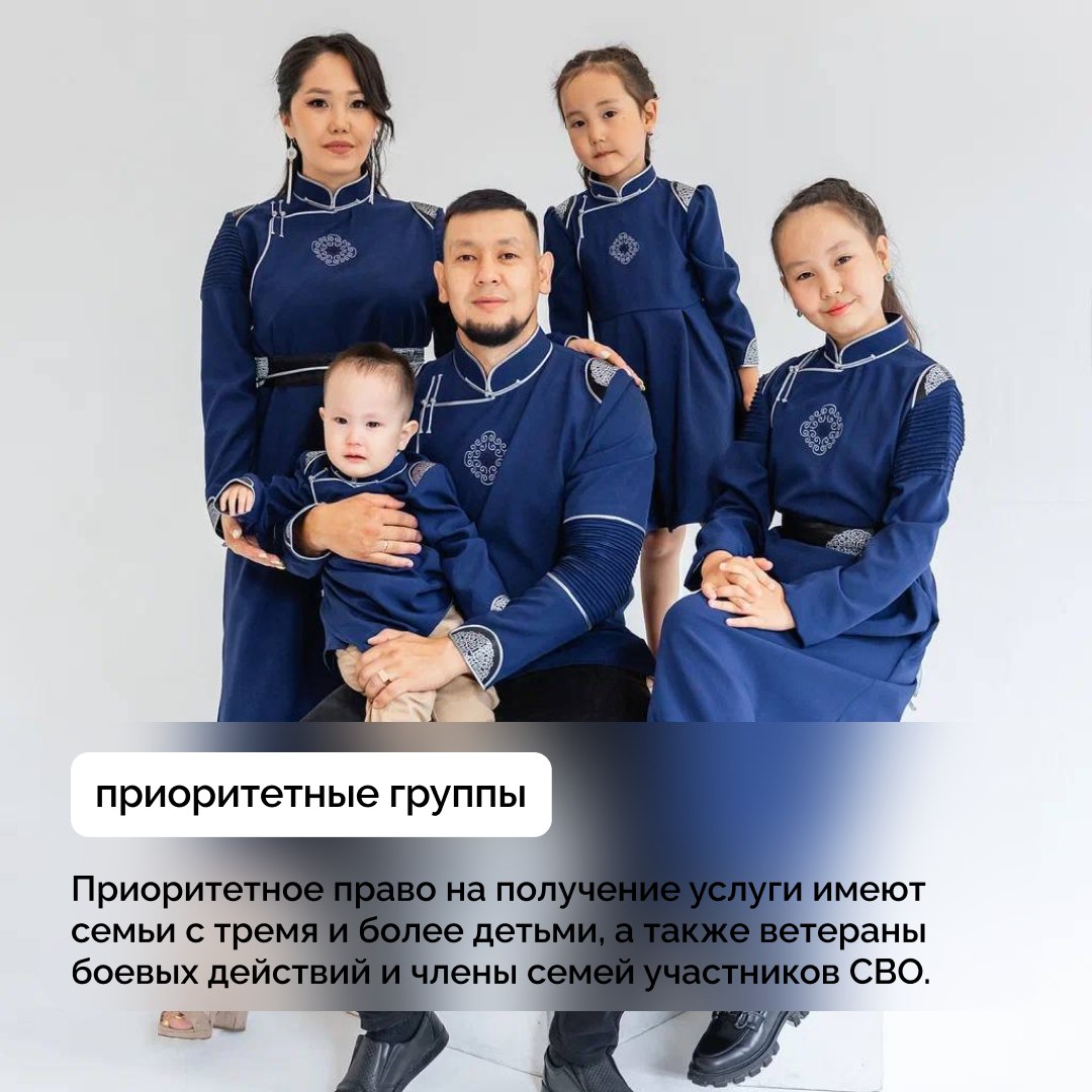 Отвечая на вопросы жителей страны во время ежегодной прямой линии, Президент РФ Владимир Путин подчеркнул важность мер поддержки семей с детьми, отметив, что именно эта категория граждан должна находиться в центре внимания... Отвечая на вопросы жителей страны во время ежегодной прямой линии, Президент РФ Владимир Путин подчеркнул важность мер поддержки семей с детьми, отметив, что именно эта категория граждан должна находиться в центре внимания...