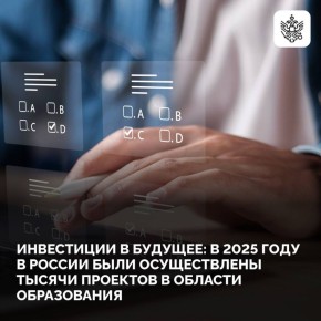 ������ 2025 ���� ���������� ��������������� ������� ����������� ������� ����� ��������