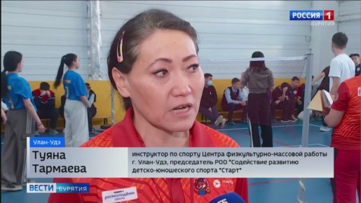 В Улан-Удэ прошёл турнир по миниволей в рамках социального проекта «Мал, да удал!»