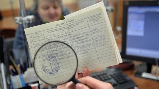 Пенсионерка победила Пенсионный фонд: как восстановить сельский стаж для увеличения пенсии