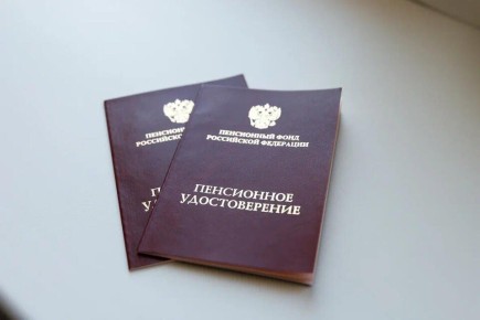 Досрочная пенсия для матерей: как законопроект может изменить будущее многодетных семей