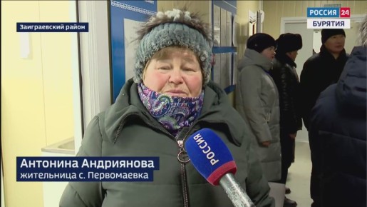 В селе Первомаевке Заиграевского района открыли новый фельдшерско-акушерский пункт