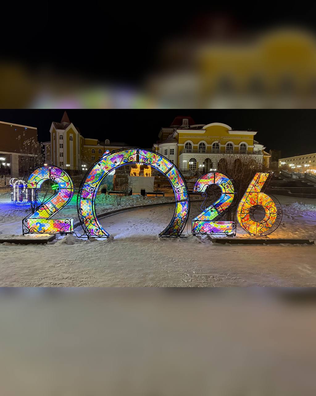 Новогодние ёлки Улан-Удэ в вечернем убранстве Новогодние ёлки Улан-Удэ в вечернем убранстве