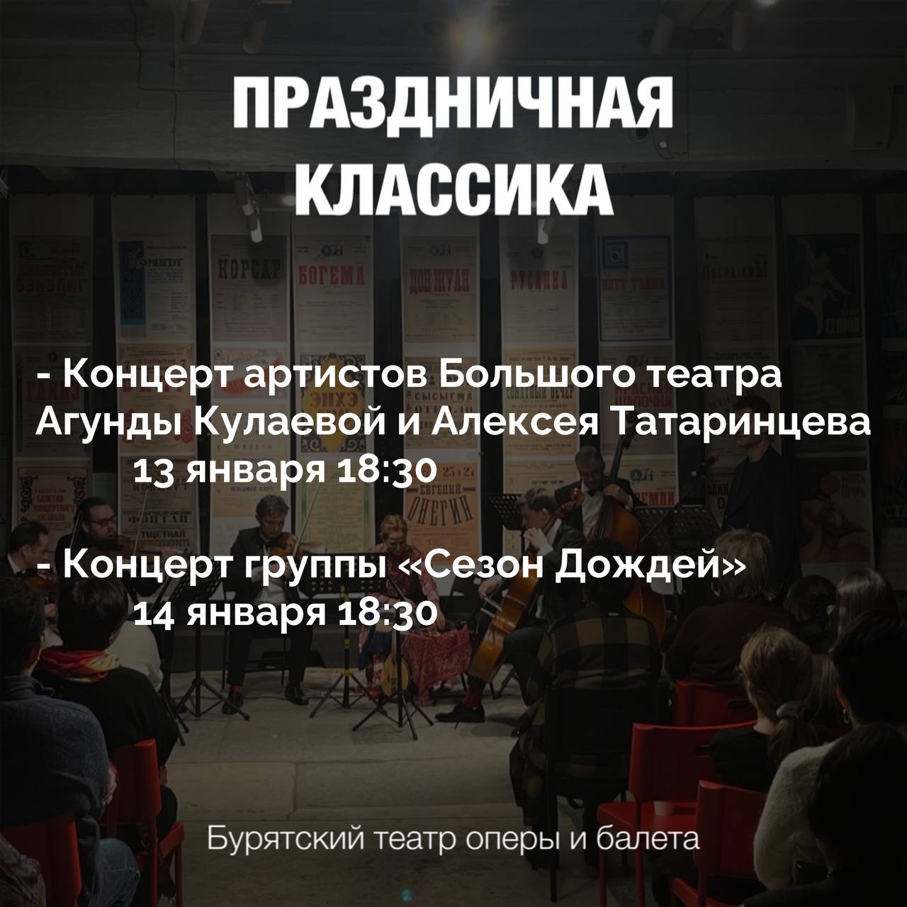 Новогодние семейные каникулы 2025-2026 Новогодние семейные каникулы 2025-2026