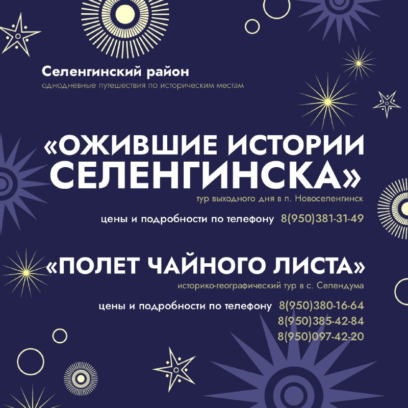 Вперед, за впечатлениями!. Завтра в Улан-Удэ стартует XX Кубок Улан-Удэ по футзалу Вперед, за впечатлениями!. Завтра в Улан-Удэ стартует XX Кубок Улан-Удэ по футзалу