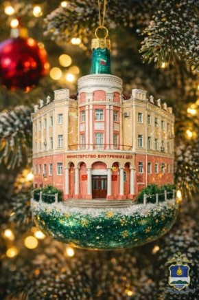 Новогодние праздники продолжаются, но безопасность превыше всего!