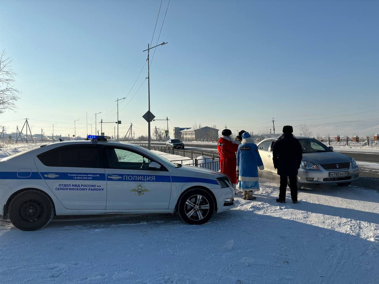 Полицейский Дед Мороз продолжает новогоднее шествие по районам Бурятии Полицейский Дед Мороз продолжает новогоднее шествие по районам Бурятии