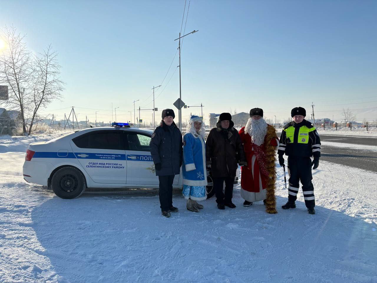 Полицейский Дед Мороз продолжает новогоднее шествие по районам Бурятии Полицейский Дед Мороз продолжает новогоднее шествие по районам Бурятии