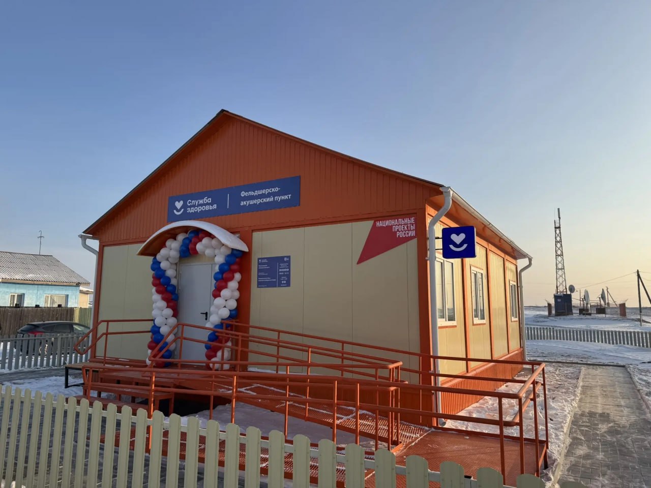 Модульный ФАП открыли в селе Первомаевка в Бурятии