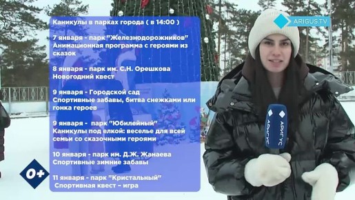 ������ ������ �������� � ������ ����-���