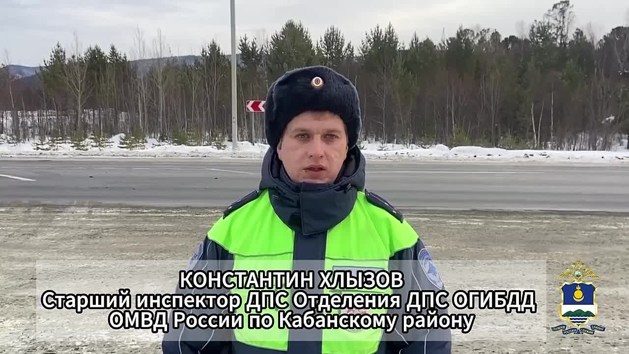 Сотрудники УГИБДД и военный врач помогли водителю, пострадавшему в ДТП