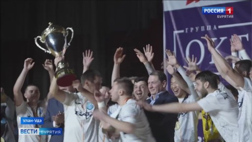 В столице Бурятии прошёл юбилейный 20-й открытый международный турнир по мини-футболу "Кубок города Улан-Удэ"