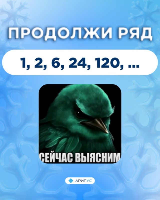 ������ �������, ��� ������� ������