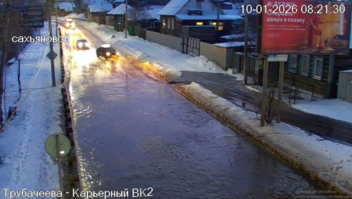 Дорогу на улице Трубачеева в Улан-Удэ залило водой