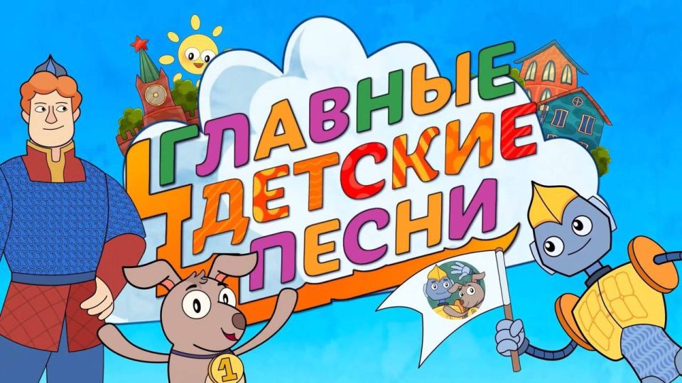 ������, ������������ ������