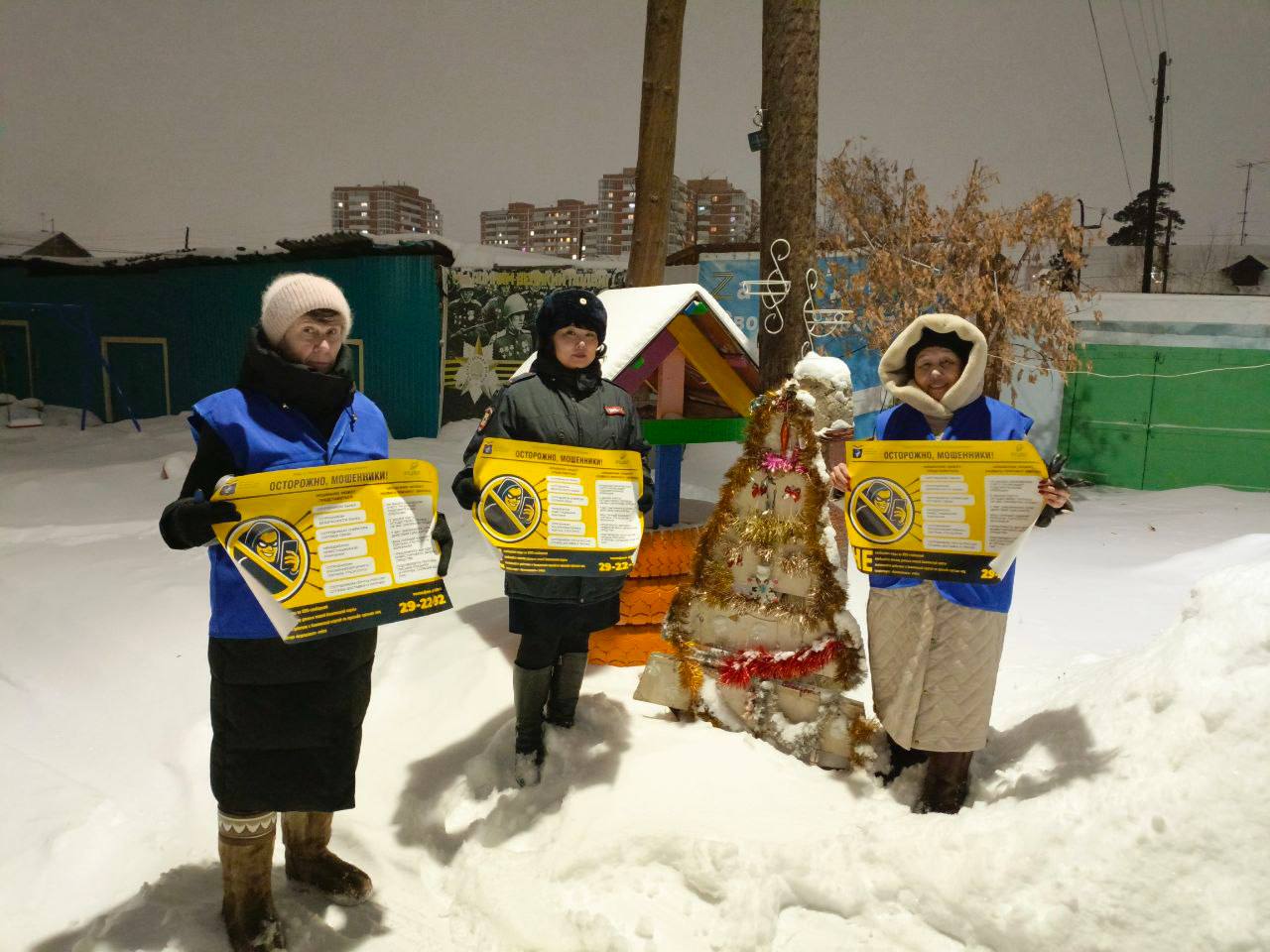 Секретарь Общественного совета при МВД по Республике Бурятия Александра Аюржанаева поделилась итогами работы в новогодние праздники Секретарь Общественного совета при МВД по Республике Бурятия Александра Аюржанаева поделилась итогами работы в новогодние праздники