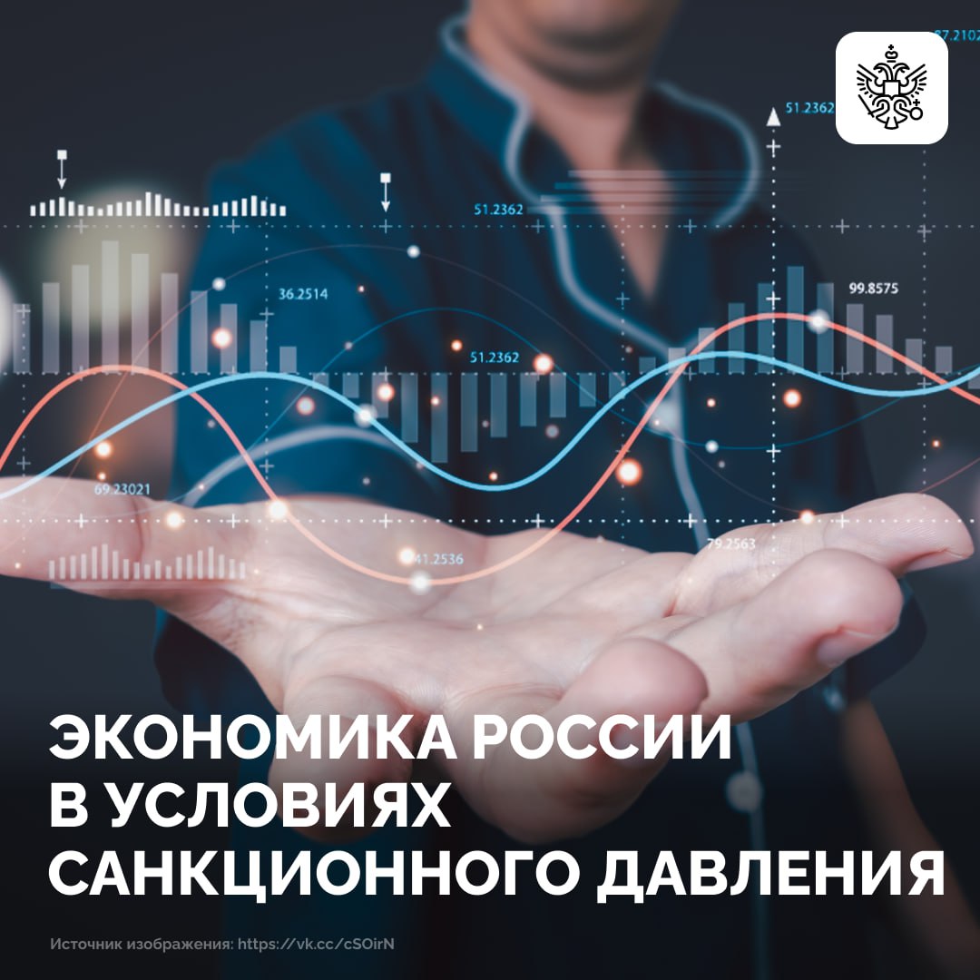 Одним из важнейших итогов 2025 года стала победа над инфляционным вызовом: менее 6%, что оказалось ниже прогнозов Правительства и Центробанка