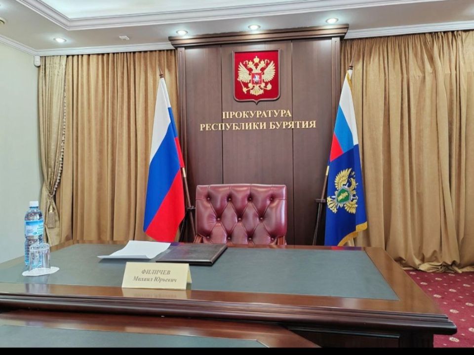 Сегодня День работника прокуратуры России!