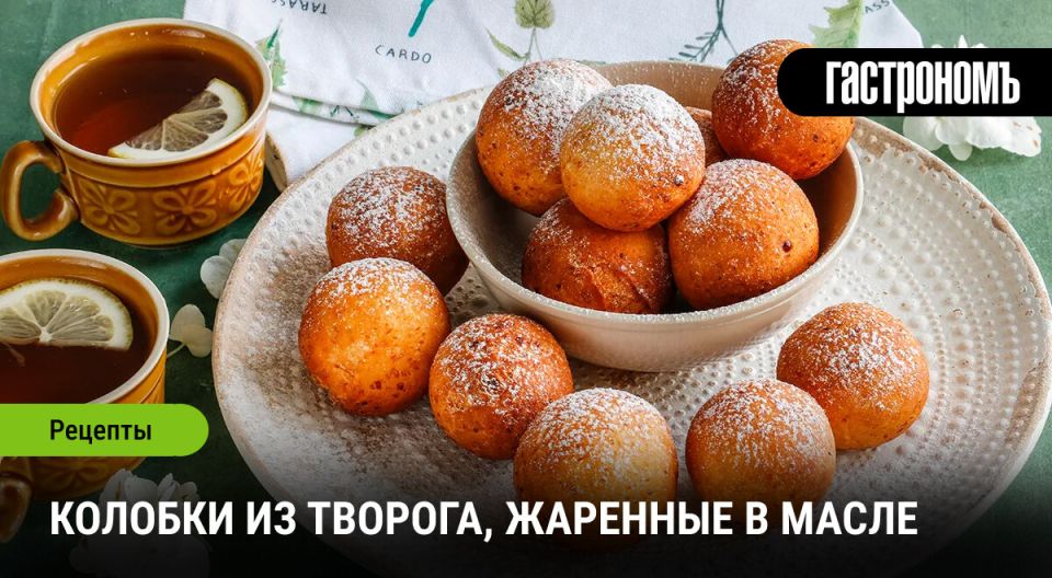 Творожные колобки: простота и вкус в каждом укусе