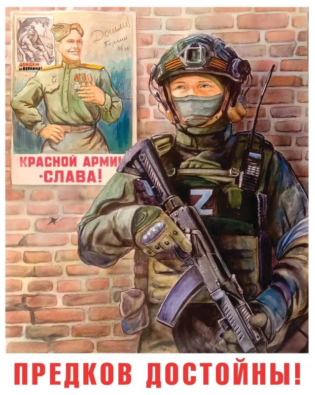 Время смыслов, время идей, время действий!