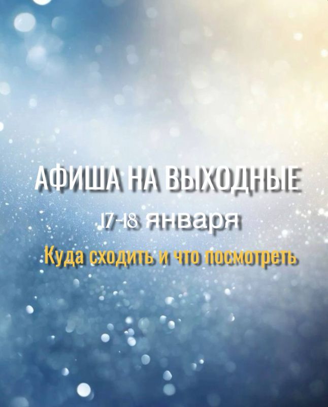 ����� �� ��������. 17�18 ������