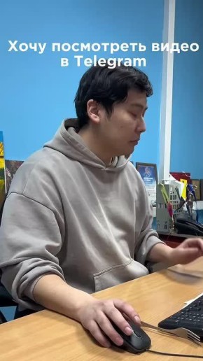 ����� ��������, ����� ���� ���?