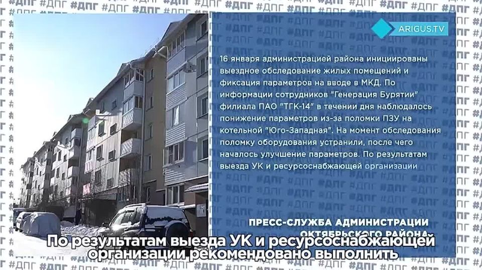 Спасают только обогреватели и теплые вещи: улан-удэнцы замерзают в квартирах