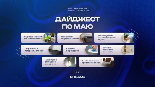 ������ ������: ������ ���� � ������ ��� ������ ����