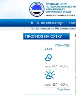 ��������! ������� �� ������������� �������� ���� �������� 1 � 2 ����� 21.01.2026