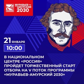 �������� ����� ����� ��������� ���������-�������� 2030�