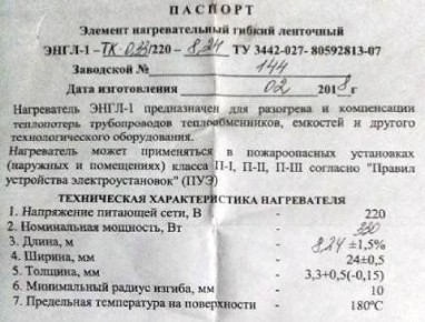 ��� ���������� ������� ������������ �������������� ����� ��� �������