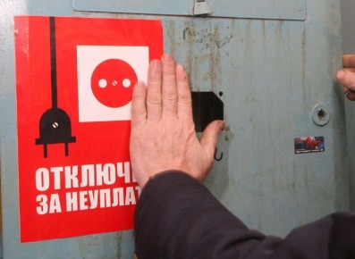 ����������� �����������: ������������� ��������� ��� ��-�� ���������� �����