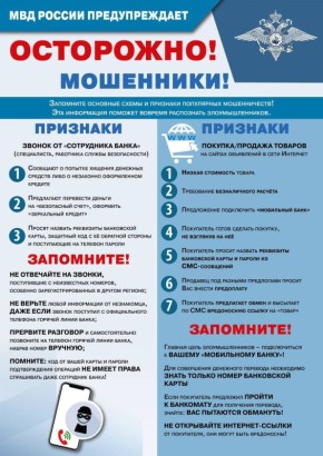 �� �������� ����� � ������� ���������������� 18 ������������, ����������� � �������������� IT-����������, �� ������� 12 � ������������������, 4 � ����� ����� � ����������� �����, 2 � ������ �������