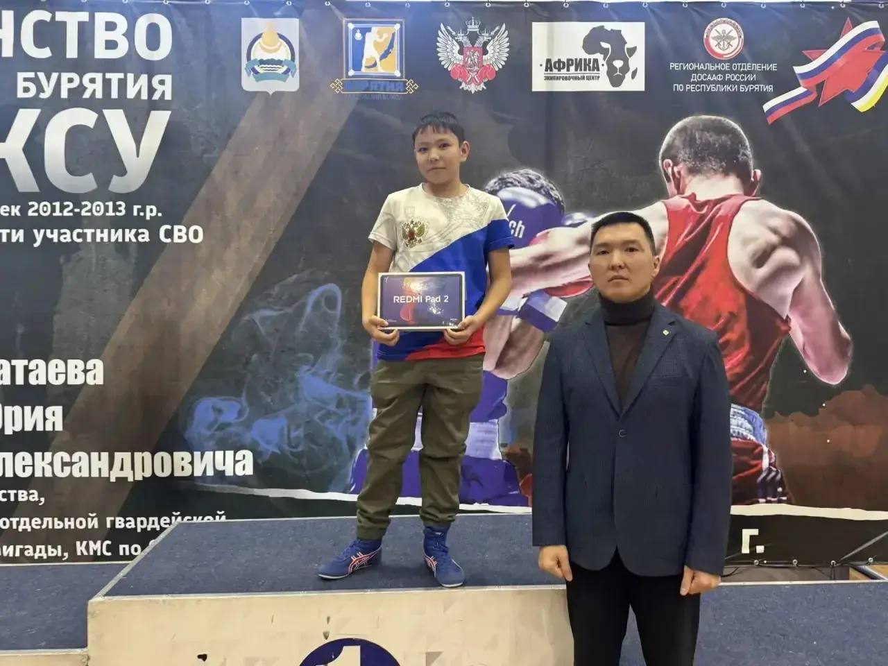 ПЕРВЕНСТВО БУРЯТИИ ПО БОКСУ памяти Юрия Катаева ПРОШЛО ПОД ЗНАКОМ ГЕРОИЗМА И СПОРТИВНОЙ ДОБЛЕСТИ ПЕРВЕНСТВО БУРЯТИИ ПО БОКСУ памяти Юрия Катаева ПРОШЛО ПОД ЗНАКОМ ГЕРОИЗМА И СПОРТИВНОЙ ДОБЛЕСТИ