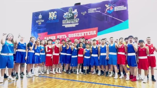 ПЕРВЕНСТВО БУРЯТИИ ПО БОКСУ памяти Юрия Катаева ПРОШЛО ПОД ЗНАКОМ ГЕРОИЗМА И СПОРТИВНОЙ ДОБЛЕСТИ