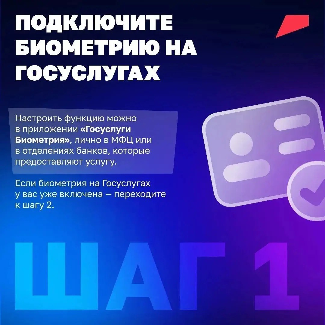 Удостоверение многодетной семьи теперь в вашем телефоне! Удостоверение многодетной семьи теперь в вашем телефоне!