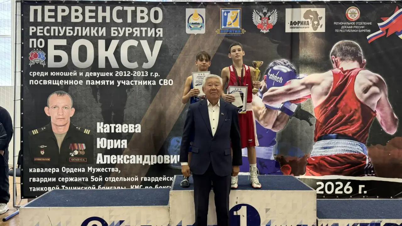 ПЕРВЕНСТВО БУРЯТИИ ПО БОКСУ памяти Юрия Катаева ПРОШЛО ПОД ЗНАКОМ ГЕРОИЗМА И СПОРТИВНОЙ ДОБЛЕСТИ ПЕРВЕНСТВО БУРЯТИИ ПО БОКСУ памяти Юрия Катаева ПРОШЛО ПОД ЗНАКОМ ГЕРОИЗМА И СПОРТИВНОЙ ДОБЛЕСТИ
