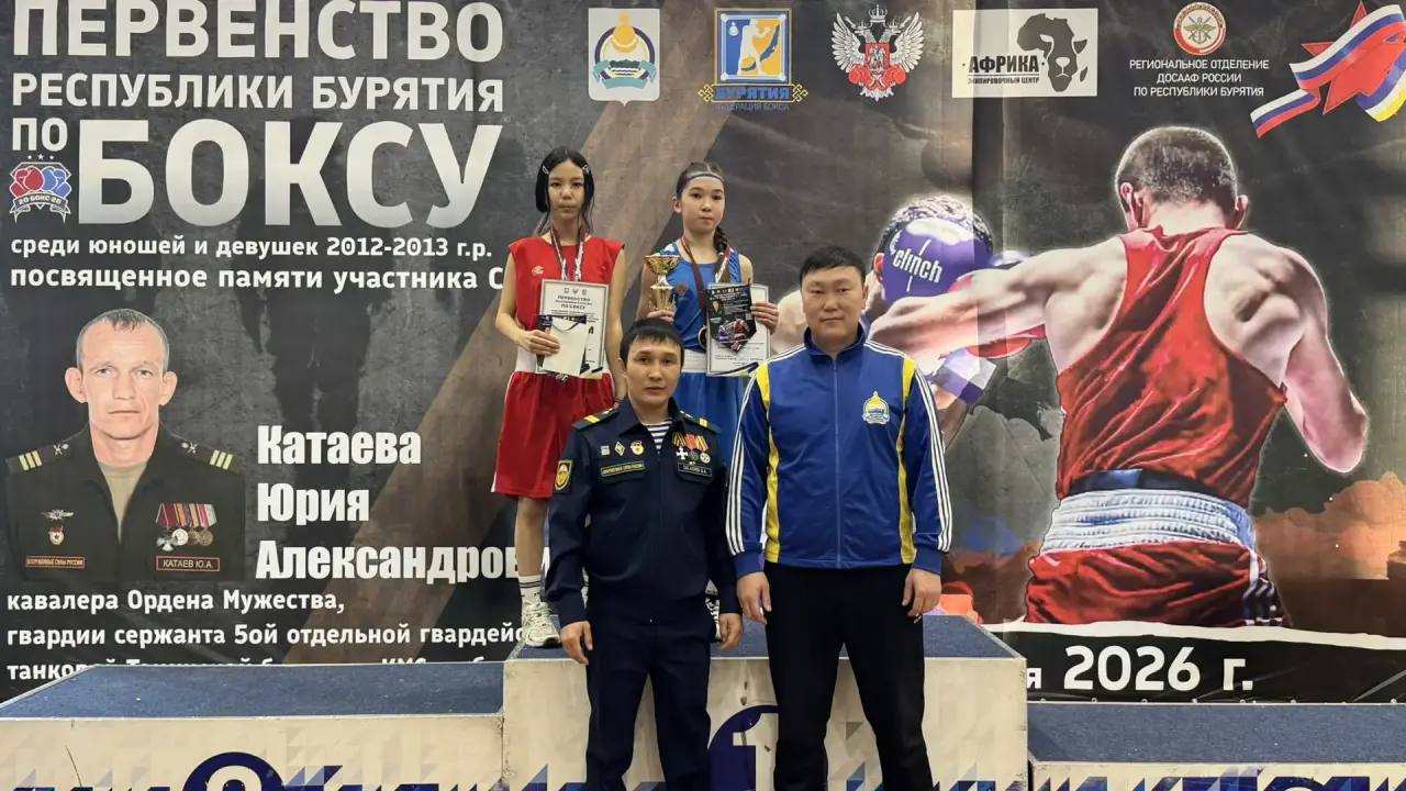 ПЕРВЕНСТВО БУРЯТИИ ПО БОКСУ памяти Юрия Катаева ПРОШЛО ПОД ЗНАКОМ ГЕРОИЗМА И СПОРТИВНОЙ ДОБЛЕСТИ ПЕРВЕНСТВО БУРЯТИИ ПО БОКСУ памяти Юрия Катаева ПРОШЛО ПОД ЗНАКОМ ГЕРОИЗМА И СПОРТИВНОЙ ДОБЛЕСТИ