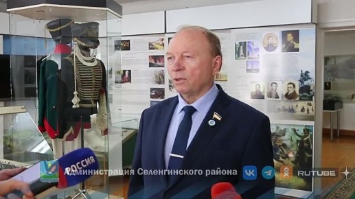 По итогам рабочей поездки парламентариев во главе с Председателем Народного Хурала Бурятии Владимиром Павловым в Селенгинский район, администрация муниципального образования подготовила видео