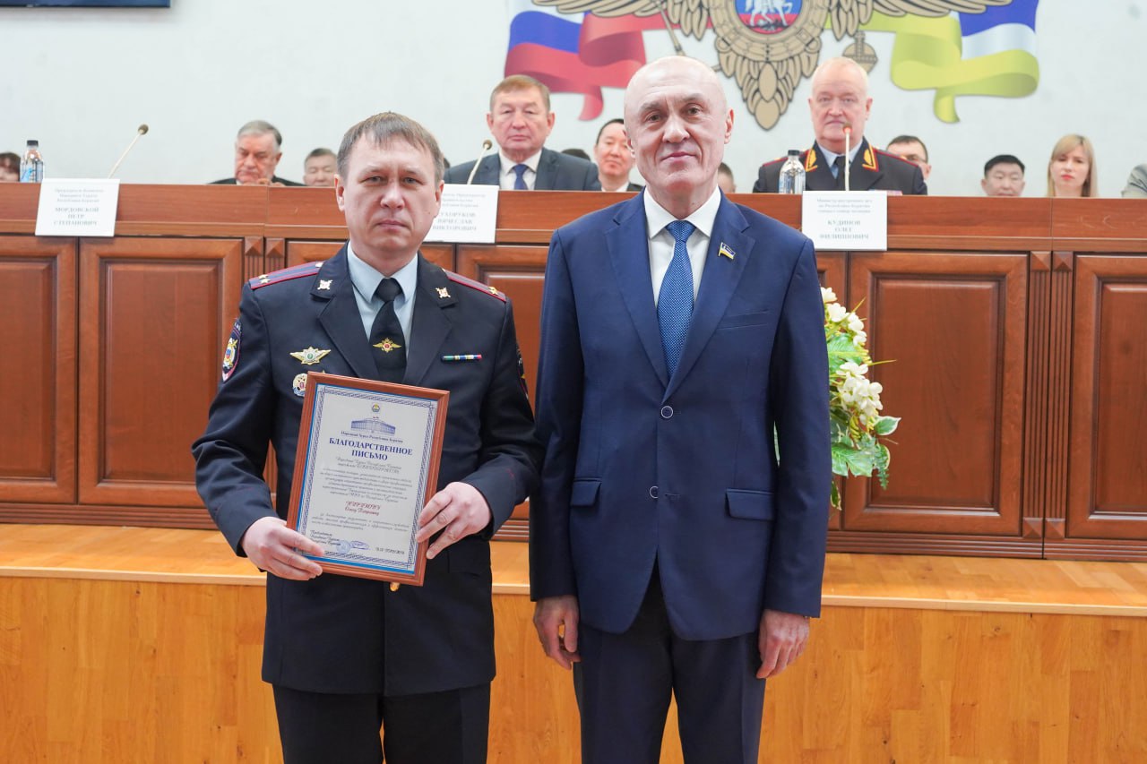 В МВД по Республике Бурятия подвели итоги оперативно-служебной деятельности за 2025 год В МВД по Республике Бурятия подвели итоги оперативно-служебной деятельности за 2025 год