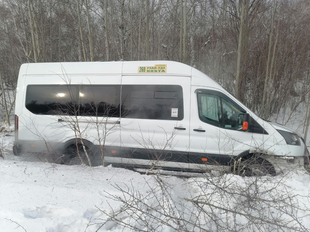 Гусиноозерской межрайонной прокуратурой контролируется установление обстоятельств дорожно-транспортного происшествия с участием рейсового автобуса