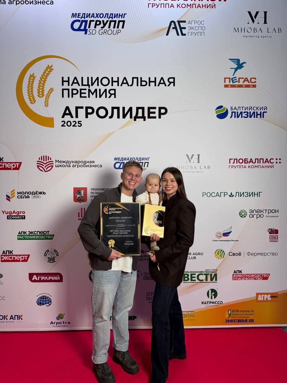 «Агролидеров» из Бурятии наградили в Москве!