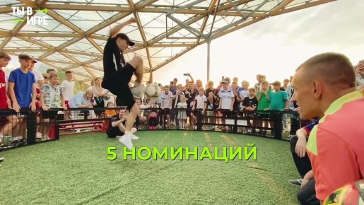 СТАРТОВАЛ VI СЕЗОН ВСЕРОССИЙСКОГО КОНКУРСА «ТЫ В ИГРЕ»!