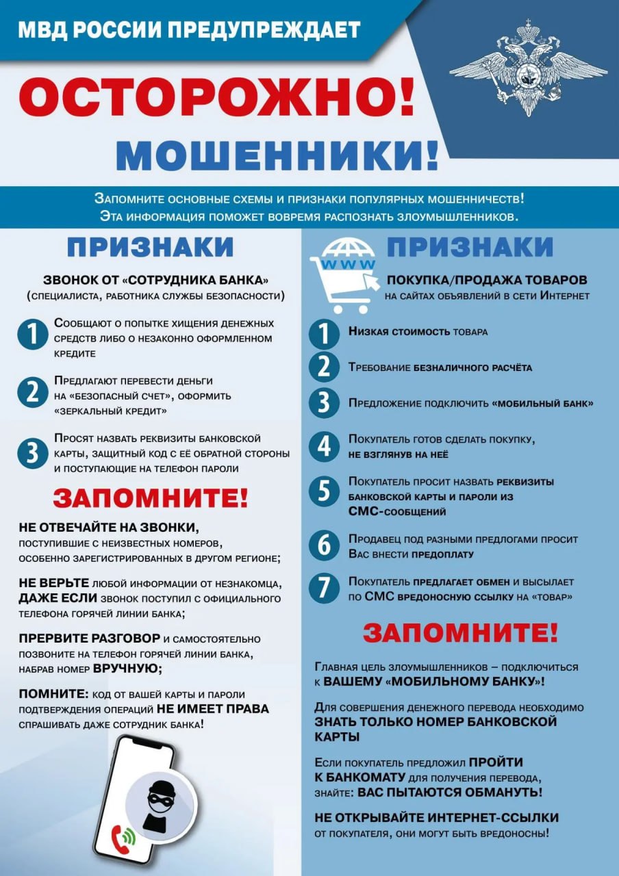 В Бурятии полицейские и общественники организовали семинар для представителей сферы образования региона В Бурятии полицейские и общественники организовали семинар для представителей сферы образования региона