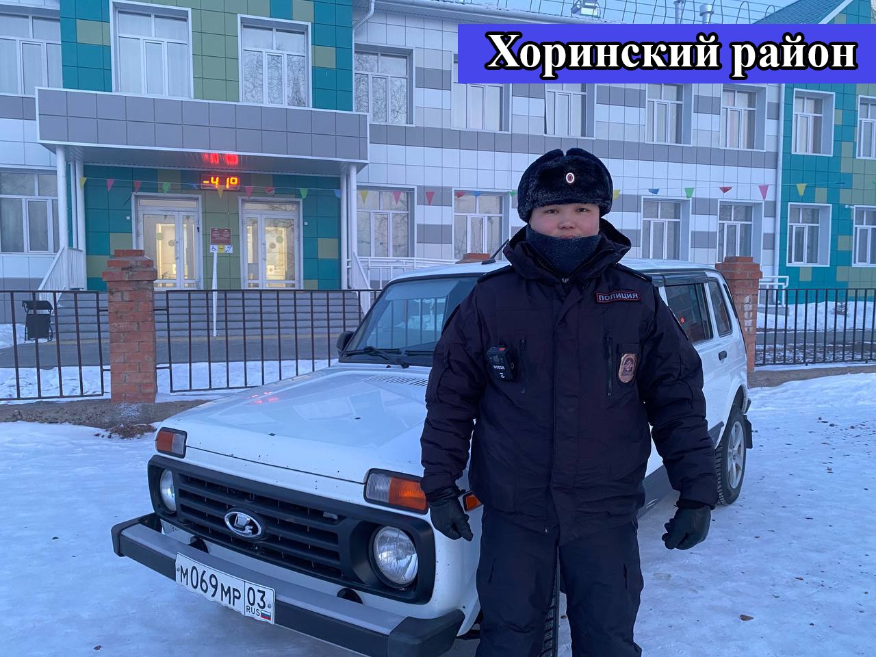 Фотофакт: В Бурятии сотрудники полиции в условиях аномальных морозов продолжают выполнять свои обязанности с преданностью и профессионализмом Фотофакт: В Бурятии сотрудники полиции в условиях аномальных морозов продолжают выполнять свои обязанности с преданностью и профессионализмом